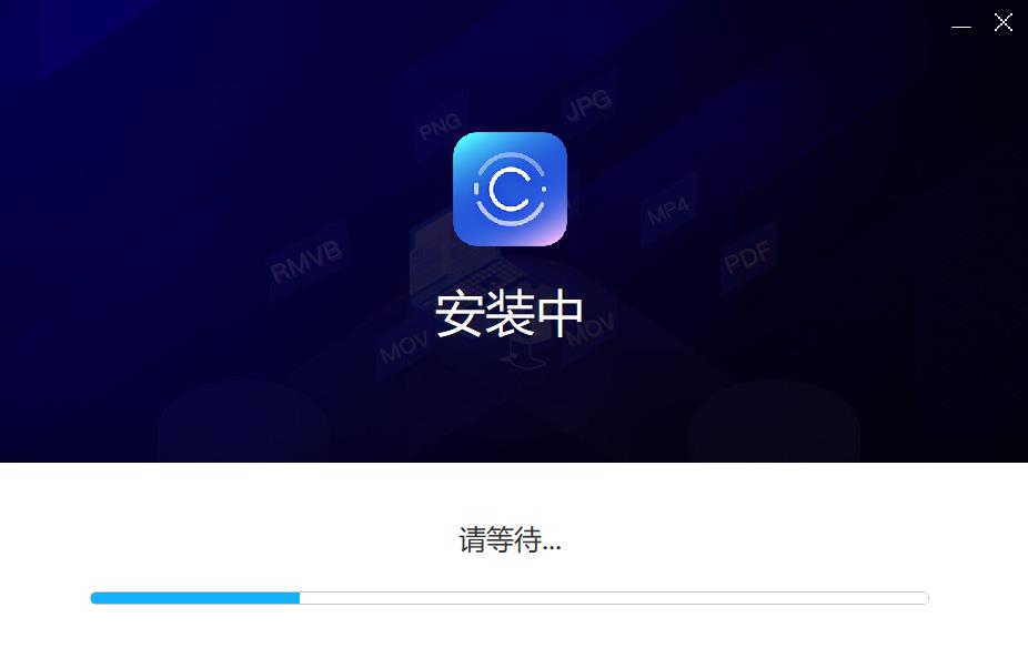 压缩宝官方版
