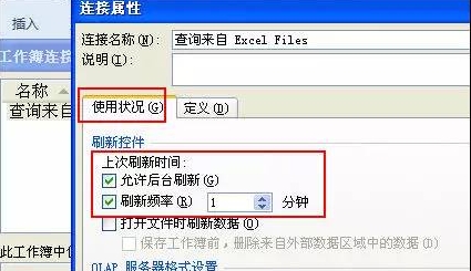 <strong>excel数据透视表怎么做-excel数据透视表教程</strong>