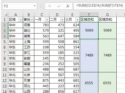 excel求和怎么操作-excel表格求和方法