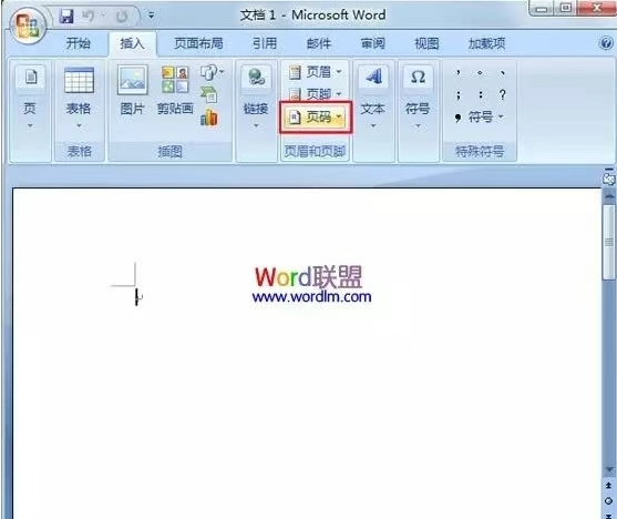<strong>word怎么设置页码-word页码设置方法</strong>
