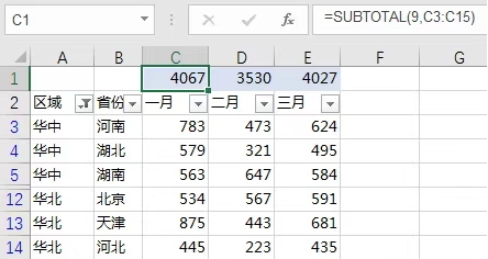 excel求和怎么操作-excel表格求和方法