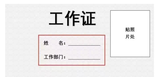 <strong>word 下划线怎么打出来-word下划线快捷键介绍</strong>