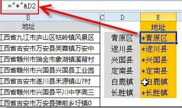 excel筛选怎么用-excel 高级筛选方法