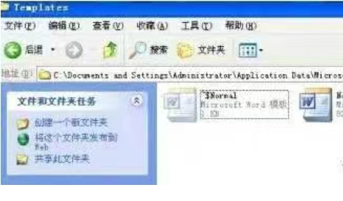 word打不开怎么办-word文档正确打开方法