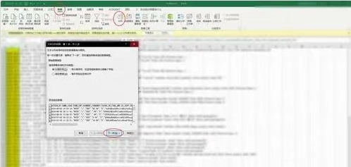 EXCEL乱码怎么办-excel打开是乱码解决方法