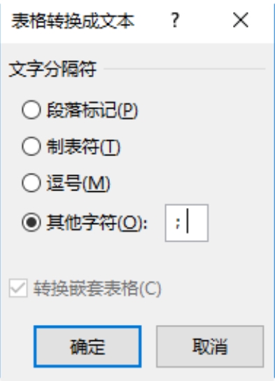 word表格排版怎么调整-word表格制作方法