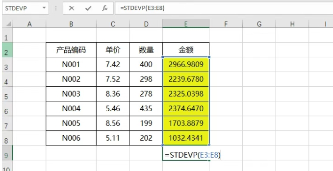 excel标准差公式函数教学-标准差excel公式函数教学