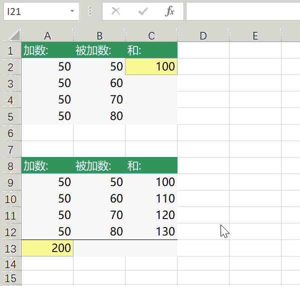 excel入门教程下载-excel2003入门教程汇总