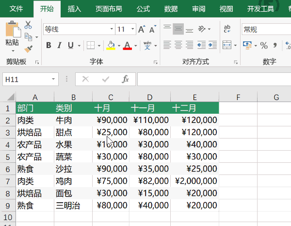 excel入门教程下载-excel2003入门教程汇总