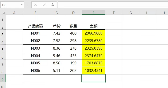 <strong>excel标准差公式函数教学-标准差excel公式函数教学</strong>