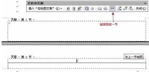 word如何生成目录-word目录生成解决方法