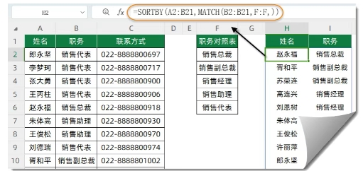 excel公式大全详解有图-excel求和公式教程