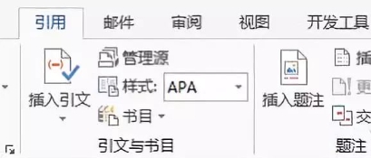 word目录生成怎么做-word生成目录解决方法