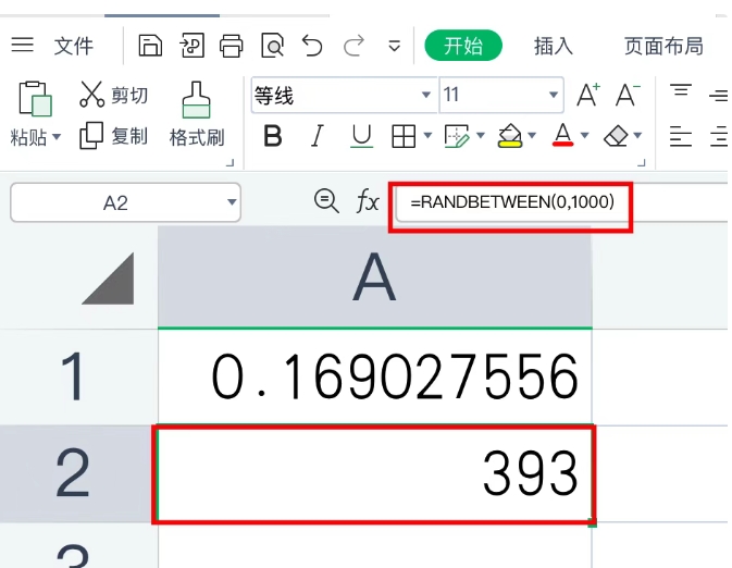 excel随机数公式怎么生成-excel随机排序教程