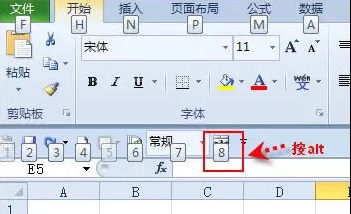 excel合并单元格快捷键是什么-excel合并单元格快捷键教程