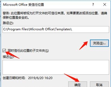 excel文件打不开怎么办-excel表格打不开解决方法