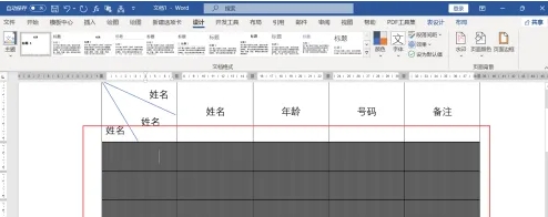word底纹25%怎么设置-word底纹25%设置方法