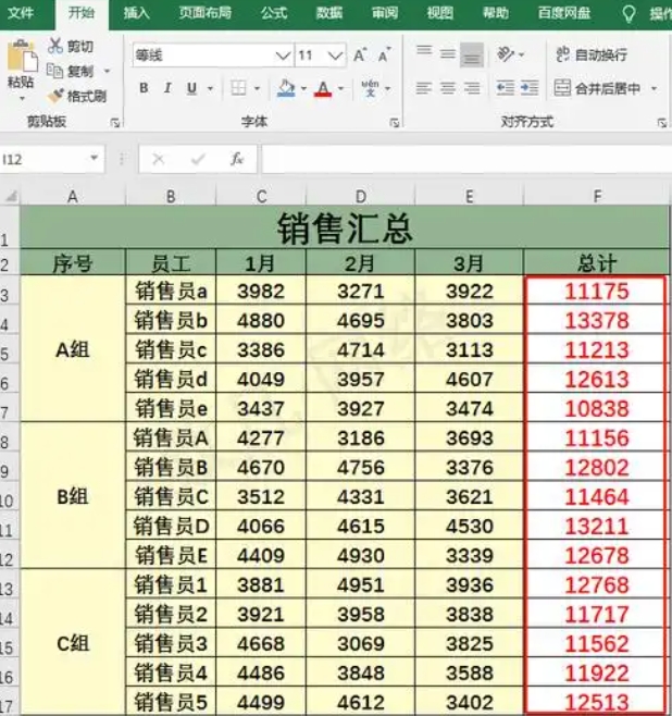 excel如何一拉就自动求和-excel自动求和方法