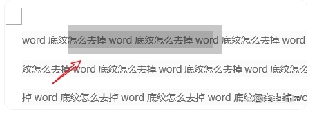 word底纹为什么去不掉-word去底纹解决方法