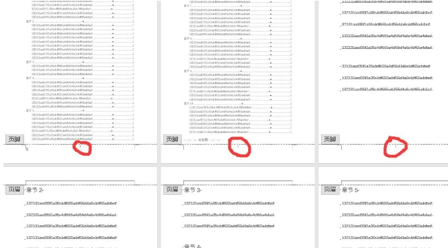 怎么让word07 页码设置不从第一页开始-解决方法一览