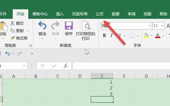 excel怎么一拉就求和快捷键是什么-excel自动求和教程