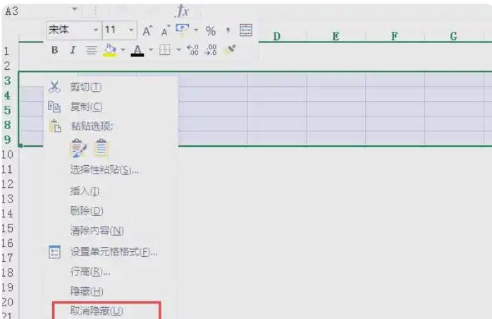 excel求和不对怎么回事-excel自动求和教程