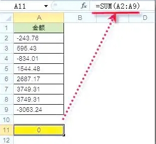 excel求和公式怎么用不了-excel求和公式用不了解决方法