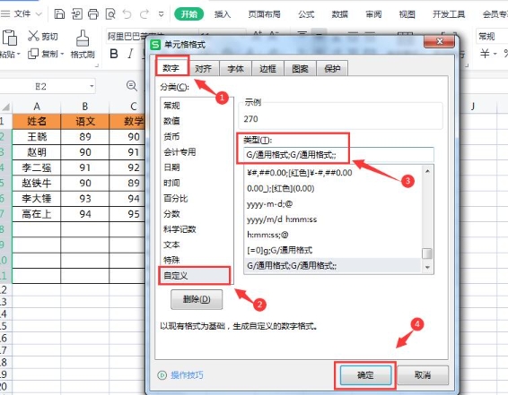 excel求和公式不显示结果怎么办-求和公式不显示解决方法