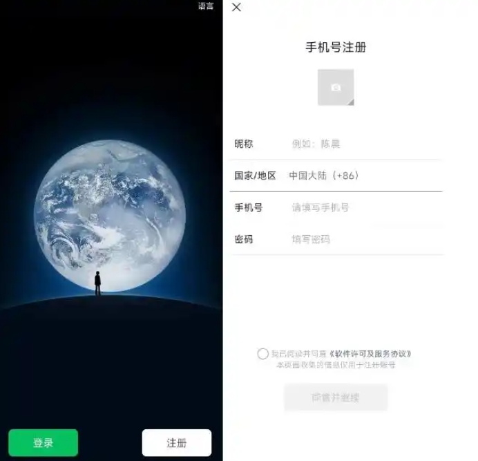 如何申请视频号发布视频-视频号申请入口及教程
