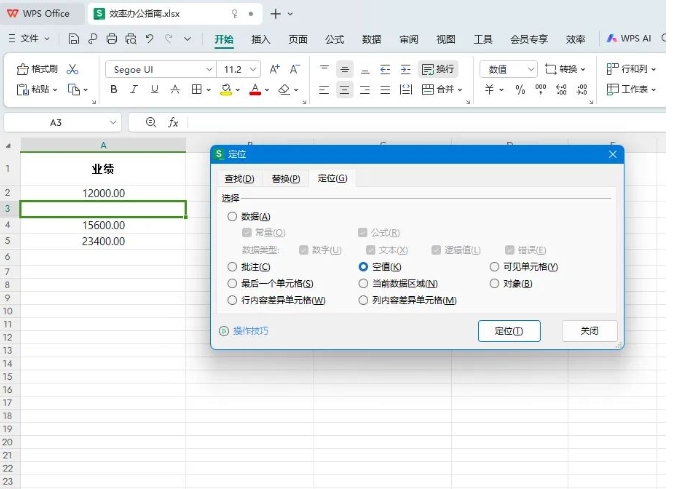 excel求和公式怎么老是显示0-解决方法一览