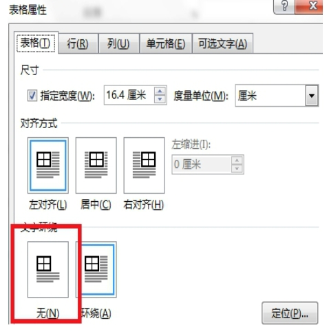 word下载免费版电脑版地址大全-下载word绿色免费版地址
