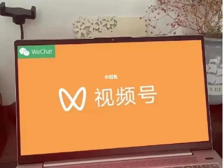 创建视频号怎么创建-视频号申请链接及方法