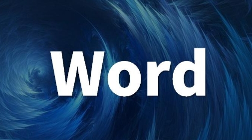 word页码设置了1全是1怎么改成1.2.3-解决方法一览