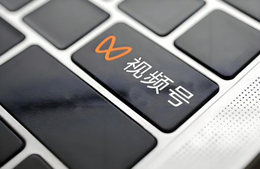 视频号怎么关闭可能认识的人-视频号关闭可能认识的人教程