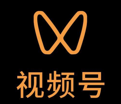 微信上视频号是怎么弄的-视频号申请链接教学
