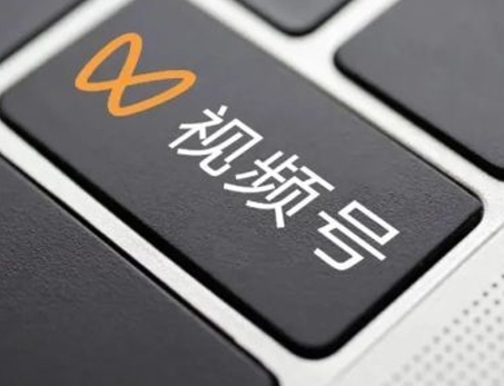 视频号怎么设置不让别人看到浏览记录-解决方法