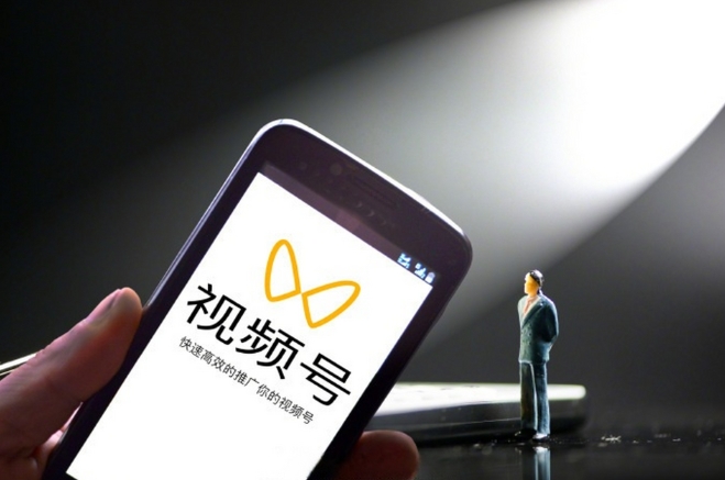 公用视频号怎么创建账号-企业视频号创建方法