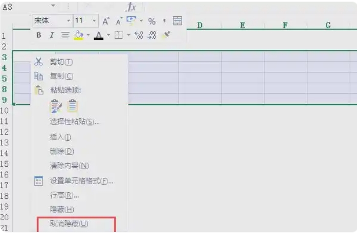 excel求和出错的原因及解决方法一览