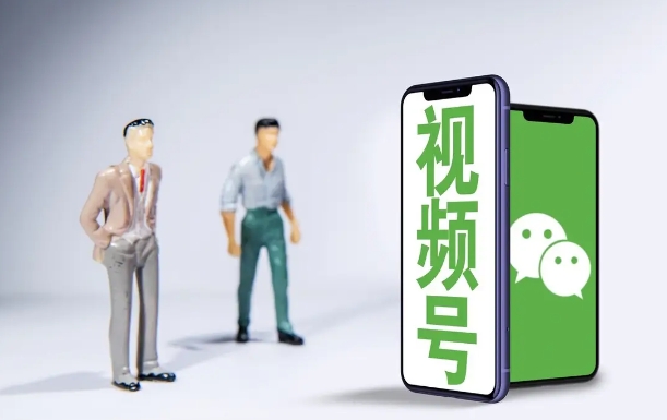 如何找回微信视频号账号-微信视频号找回方法