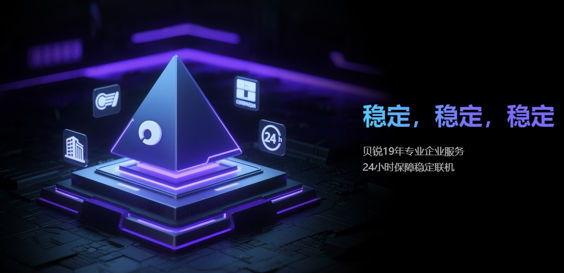 蒲公英联机平台pc端下载地址是什么-蒲公英联机平台下载链接