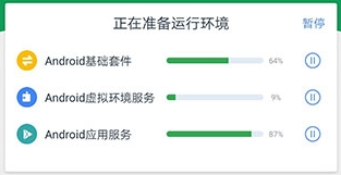 ourplay官网下载链接-ourplay官方下载地址大全