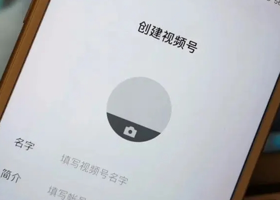 微信视频号在哪里打开-视频号申请入口介绍