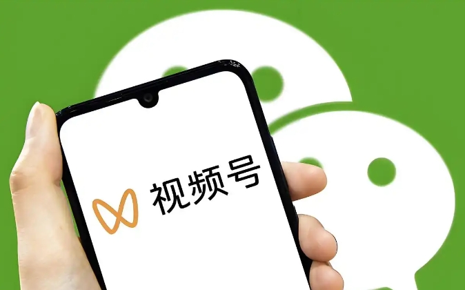 微信视频号的视频怎么下载到相册-视频下载到相册方法