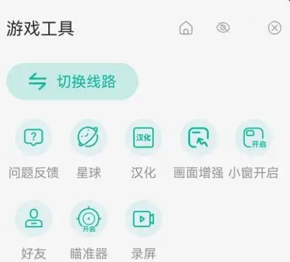 ourplay下载教程详解-ourplay下载链接介绍