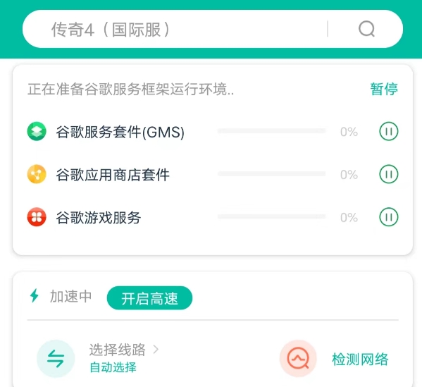 ourplay下载显示您暂未安装该游戏-解决方法一览