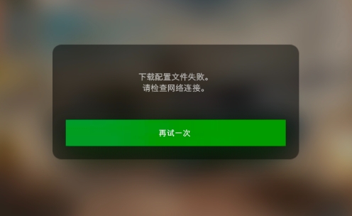 ourplay下载的游戏不在手机界面-解决方法一览