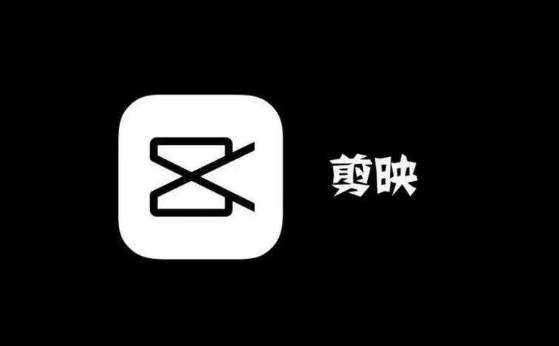 剪映怎么剪辑视频-剪映剪辑视频教程