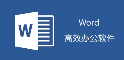 word底纹去不掉怎么解决-word底纹去不掉解决方法