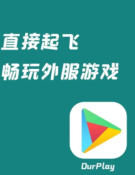 ourplay下载教程是什么-ourplay下载教程介绍