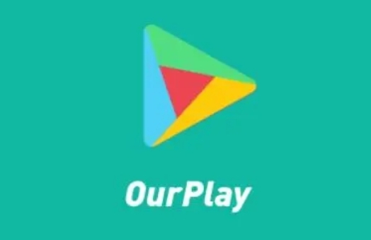 ourplay下载官方正版链接在哪-ourplay下载地址介绍
